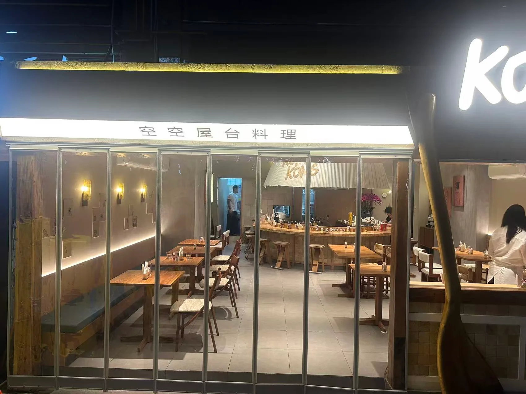 夜间店铺实拍，由宇灿建材提供的真实照片