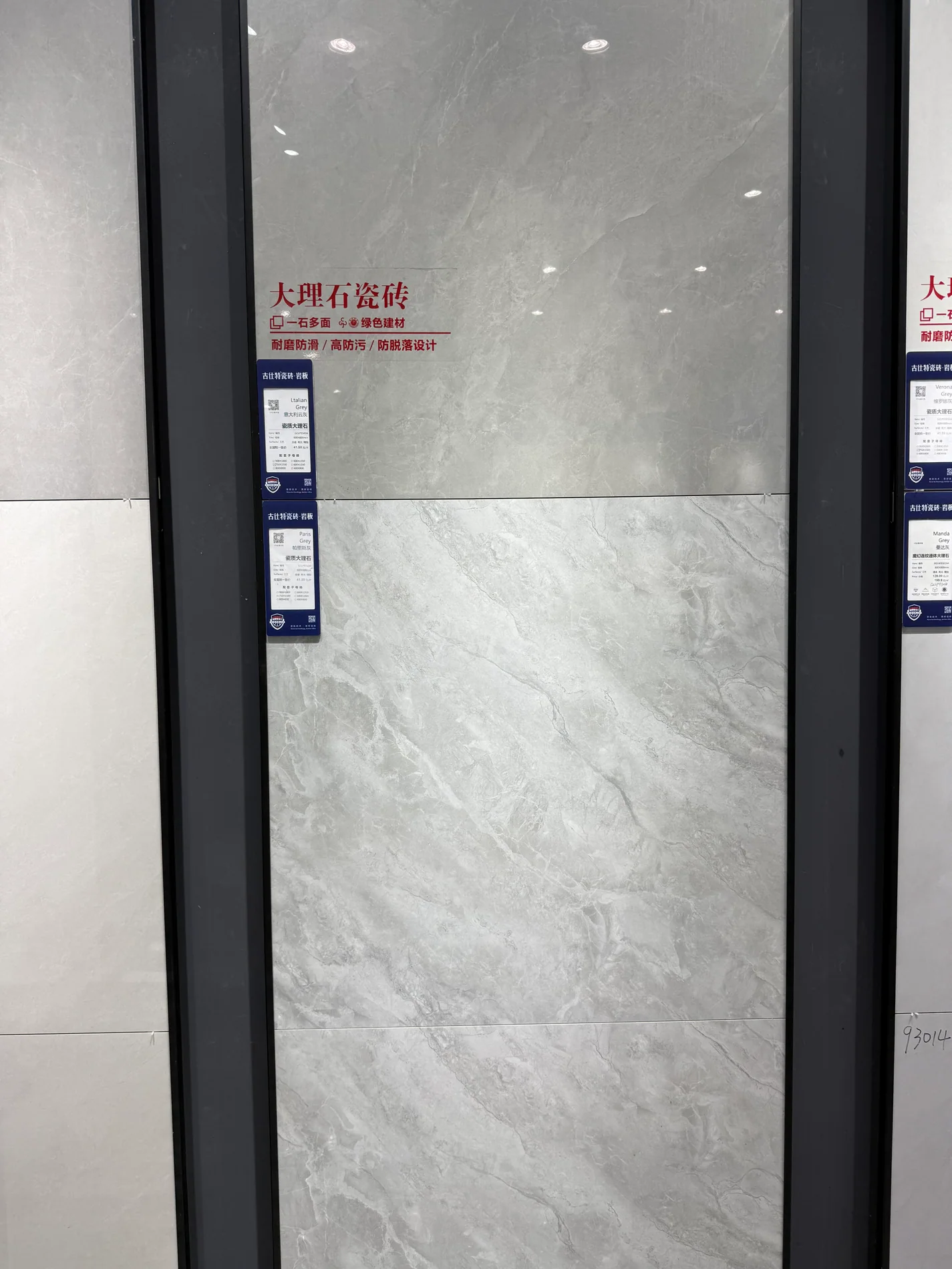 浅灰石纹样板，由宇灿建材提供的真实照片